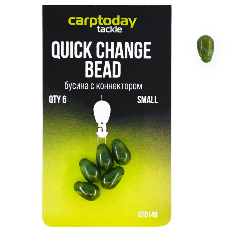 Быстросъемные бусины Carptoday Tackle Quick Change Beads зелёные, Размер: Small